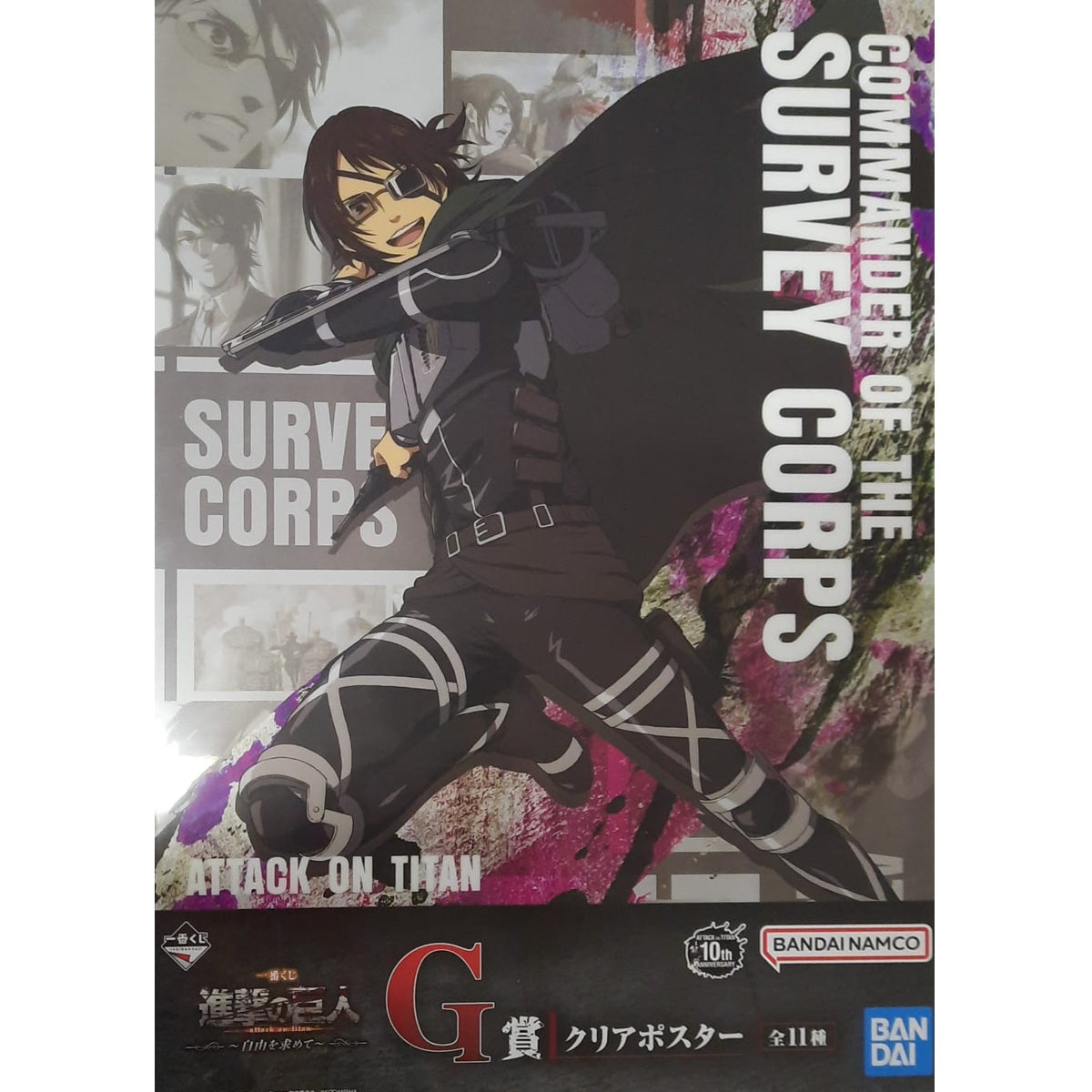 Poster - Ichibansho - Attack on Titan - Hanji Zoe