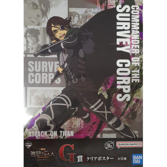 Poster - Ichibansho - Attack on Titan - Hanji Zoe