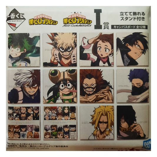 Rahmen - Blind Box - Ichibansho - My Hero Academia - "I"