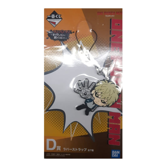 Schlüsselbund - Ichibansho - One Punch Man - It Ended with One Punch Again - Genos