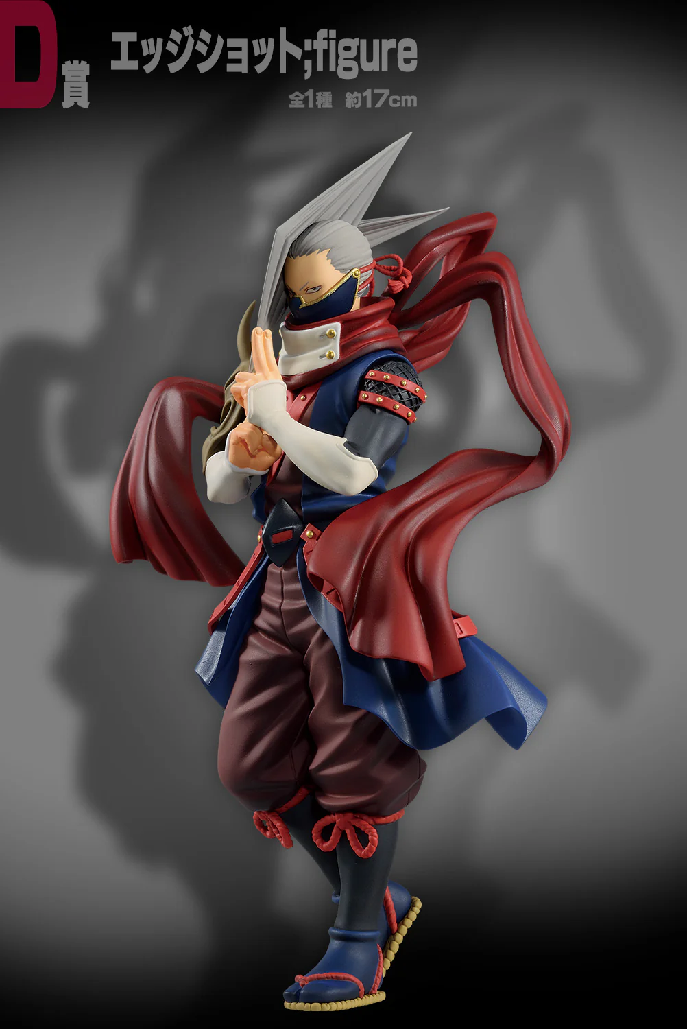 Statische Figur - Ichibansho - My Hero Academia - "D" - Edgeshot