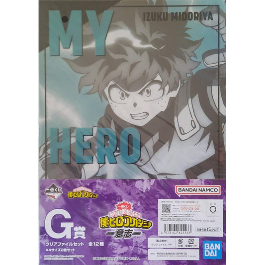 Ranking - Schnellhefter - Ichibansho - My Hero Academia - "F" - Izuku Midoriya