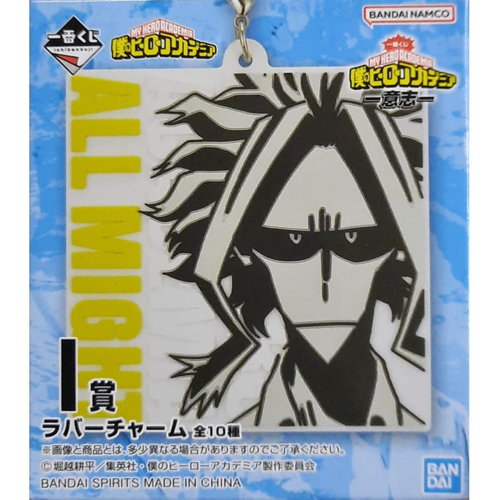 Schlüsselbund - Ichibansho - My Hero Academia - "I"