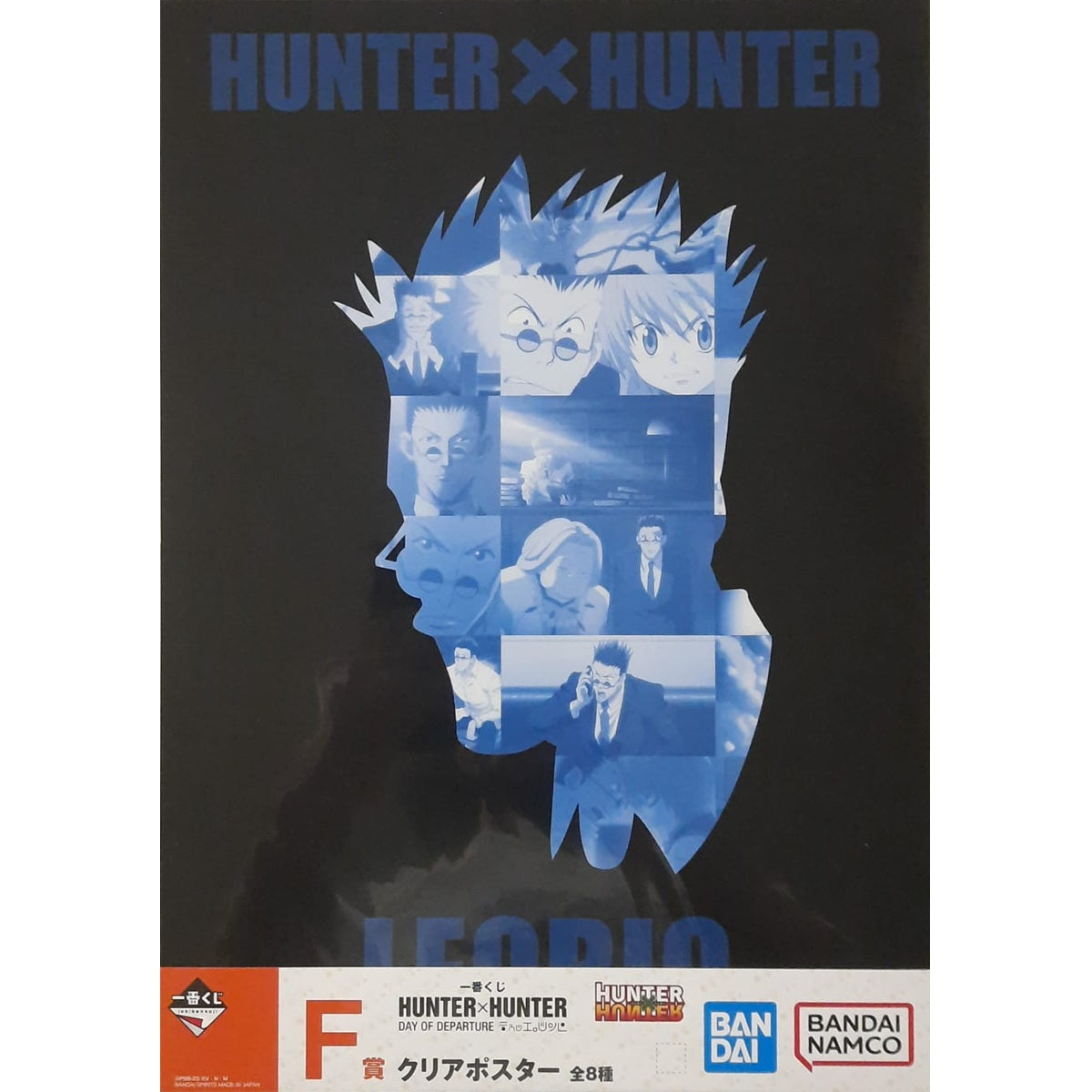 Poster - Ichibansho - Hunter X Hunter - Leorio Paradinight