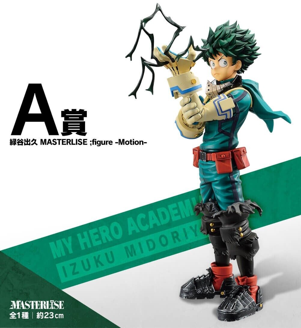 Statische Figur - Ichibansho - My Hero Academia - Masterlise - Fight on! - Izuku Midoriya