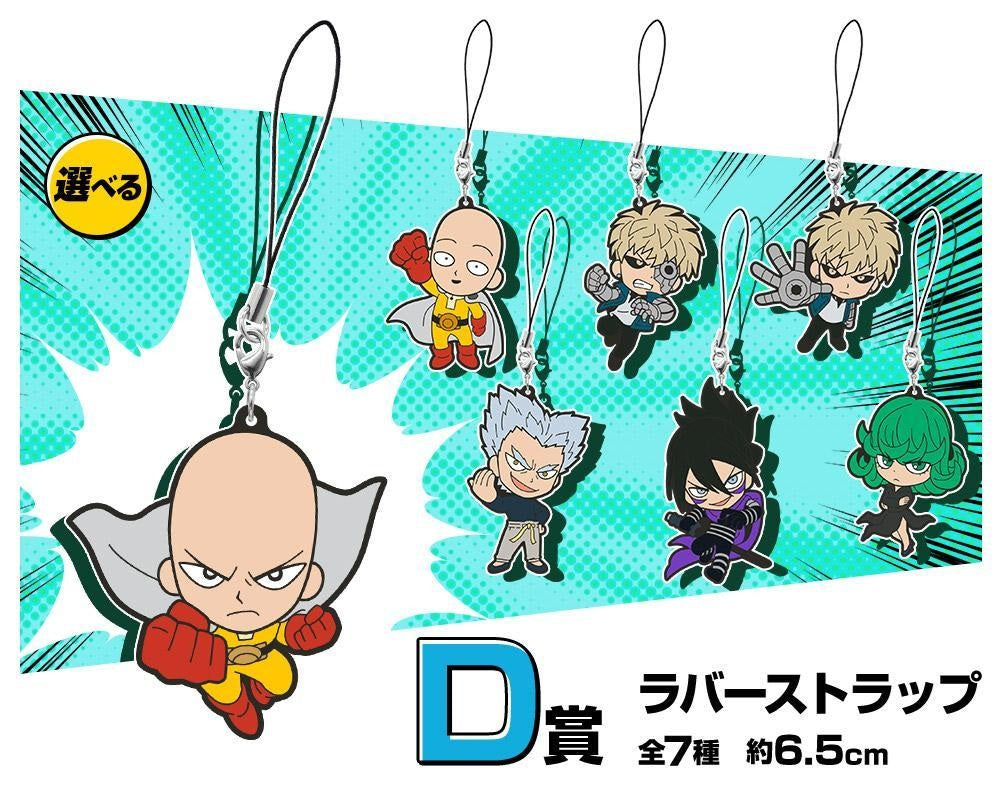 Schlüsselbund - Ichibansho - One Punch Man - It Ended with One Punch Again - Genos