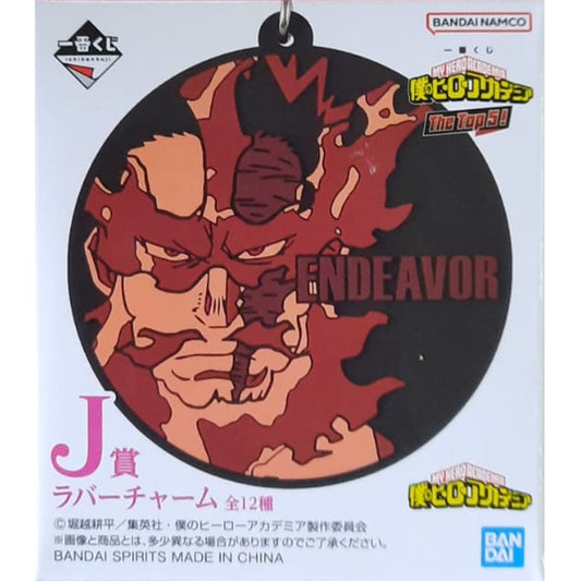 Schlüsselbund - Ichibansho - My Hero Academia - Schlüsselbund - "J"