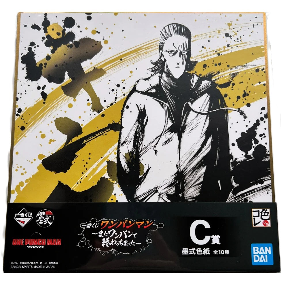 Poster - Ichibansho - One Punch Man - Shikishi - It Ended with One Punch Again - King, der stärkste Mann der Welt
