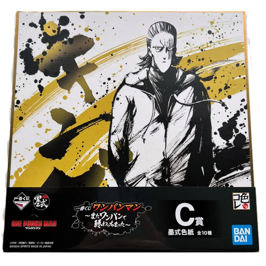 Poster - Ichibansho - One Punch Man - Shikishi - It Ended with One Punch Again - King, der stärkste Mann der Welt