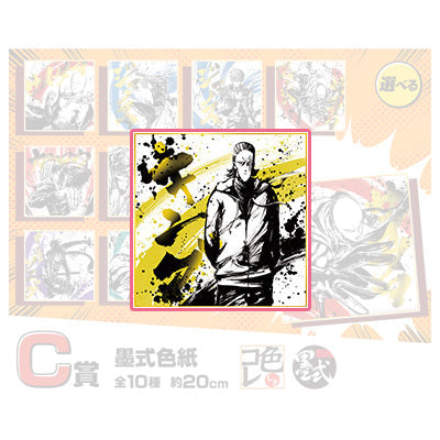 Poster - Ichibansho - One Punch Man - Shikishi - It Ended with One Punch Again - King, der stärkste Mann der Welt