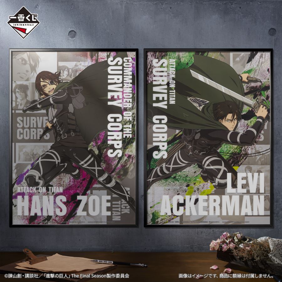 Poster - Ichibansho - Attack on Titan - Hanji Zoe