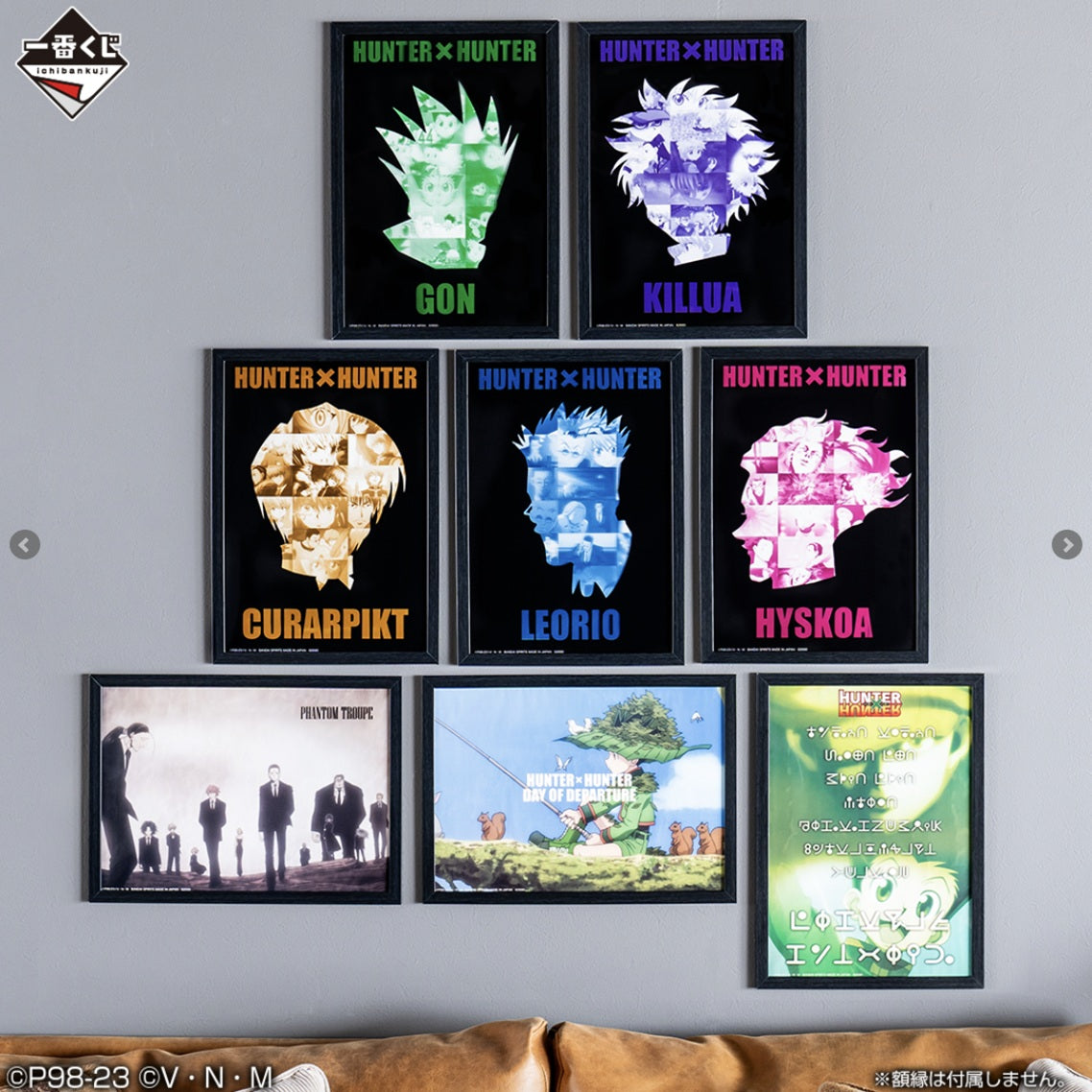 Poster - Ichibansho - Hunter X Hunter - Leorio Paradinight