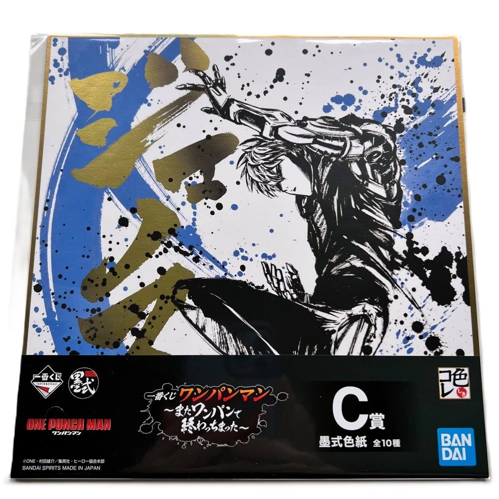 Poster - Ichibansho - One Punch Man - Shikishi - It Ended with One Punch Again - Genos