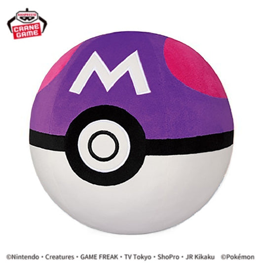 Plüsch - Pokemon - Meisterball