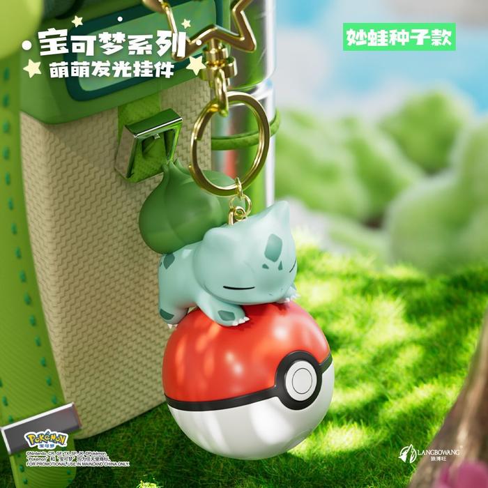 Schlüsselbund - Pokemon - Bisasam