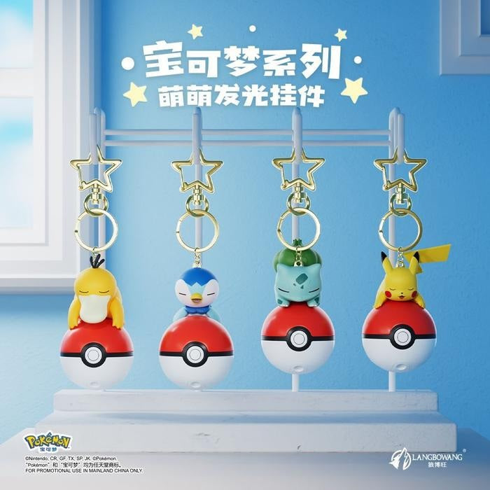 Schlüsselbund - Pokemon - Enton