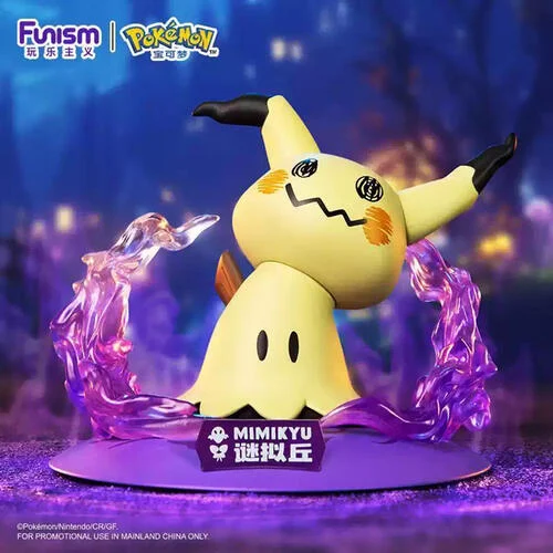 Statische Figur - Prime Figure - Pokemon - 778 - No.0778 - Mimigma
