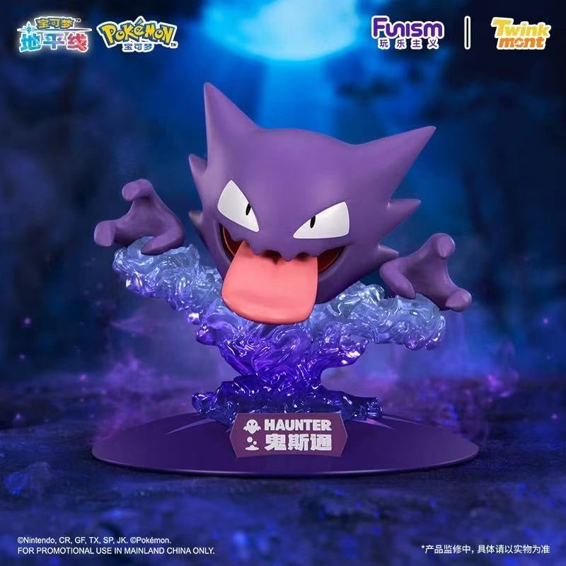 Statische Figur - Prime Figure - Pokemon - 93 - Alpollo