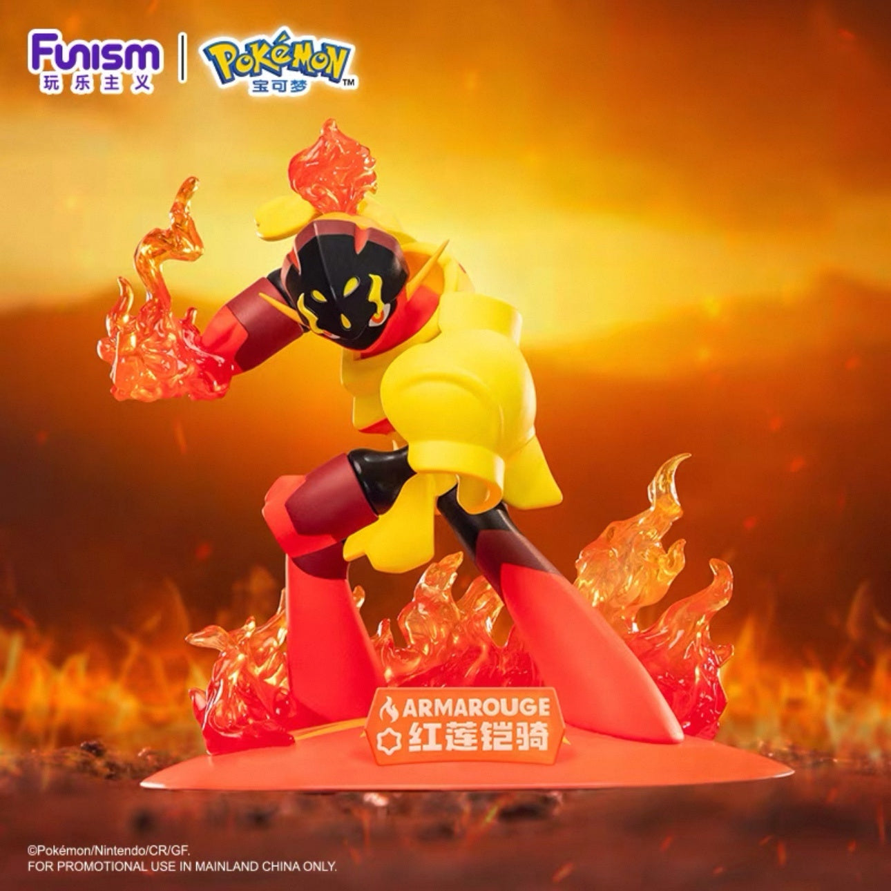 Statische Figur - Prime Figure - Pokemon - 936 - Crimanzo