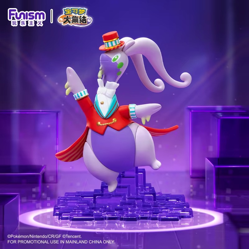 Statische Figur - Prime Figure - Pokemon - Holowear Zirkus - Viscogon