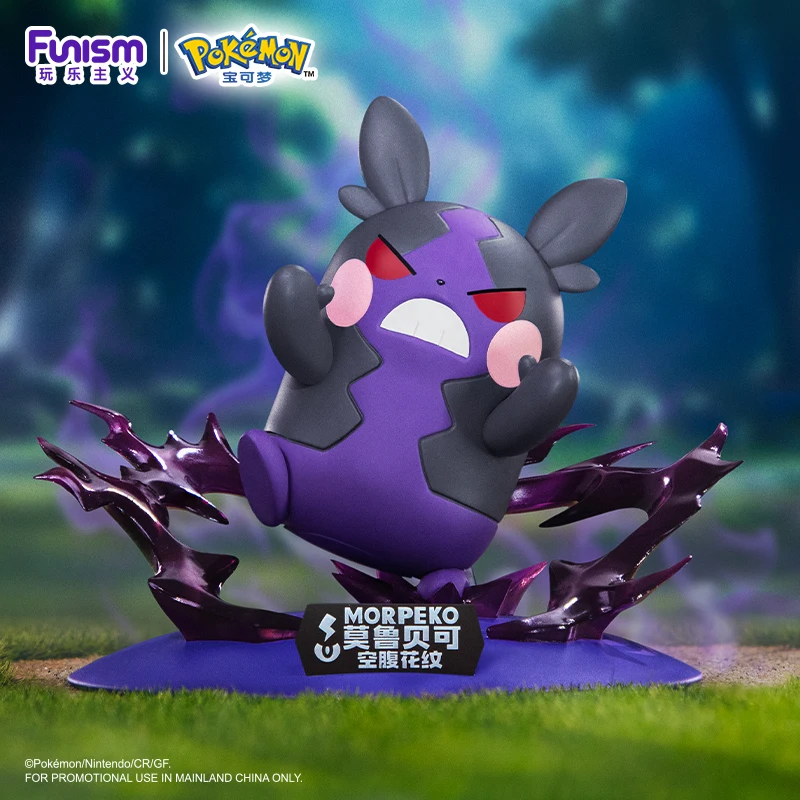 Statische Figur - Prime Figure - Pokemon - 877 - Kohldampfmuster & Pappsattmuster Mode - Morpeko