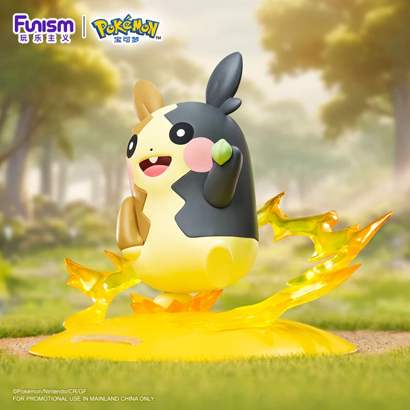Statische Figur - Prime Figure - Pokemon - 877 - Kohldampfmuster & Pappsattmuster Mode - Morpeko