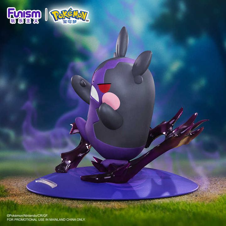 Statische Figur - Prime Figure - Pokemon - 877 - Kohldampfmuster & Pappsattmuster Mode - Morpeko