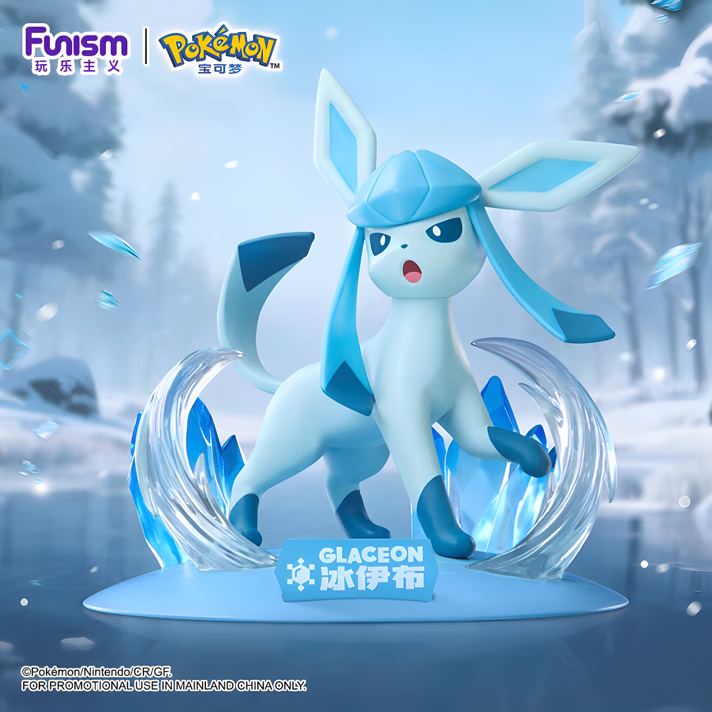 Statische Figur - Prime Figure - Pokemon - 471 - Glaziola