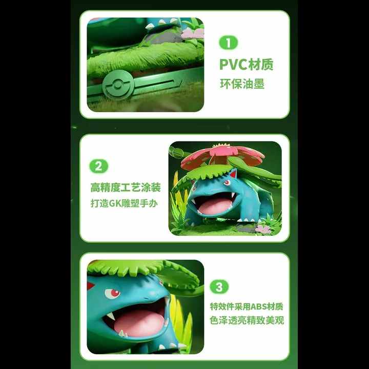 Statische Figur - Prime Figure - Pokemon - Bisaflor