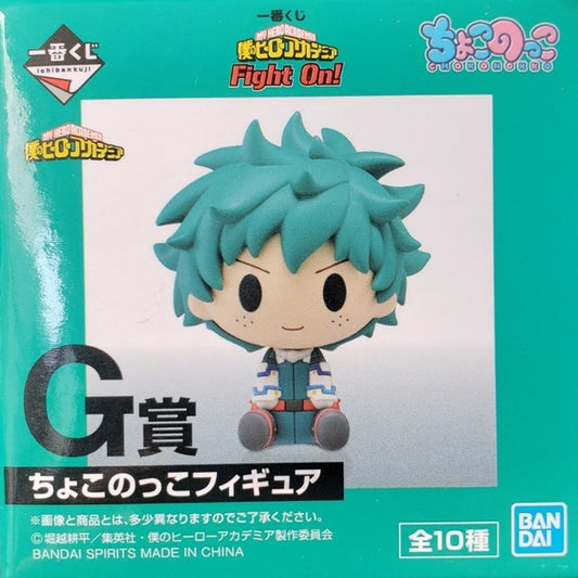 Statische Figur - Ichibansho - My Hero Academia - Fight on! - G