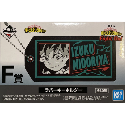 Schlüsselbund - Blind Box - Ichibansho - My Hero Academia - Fight on! - F