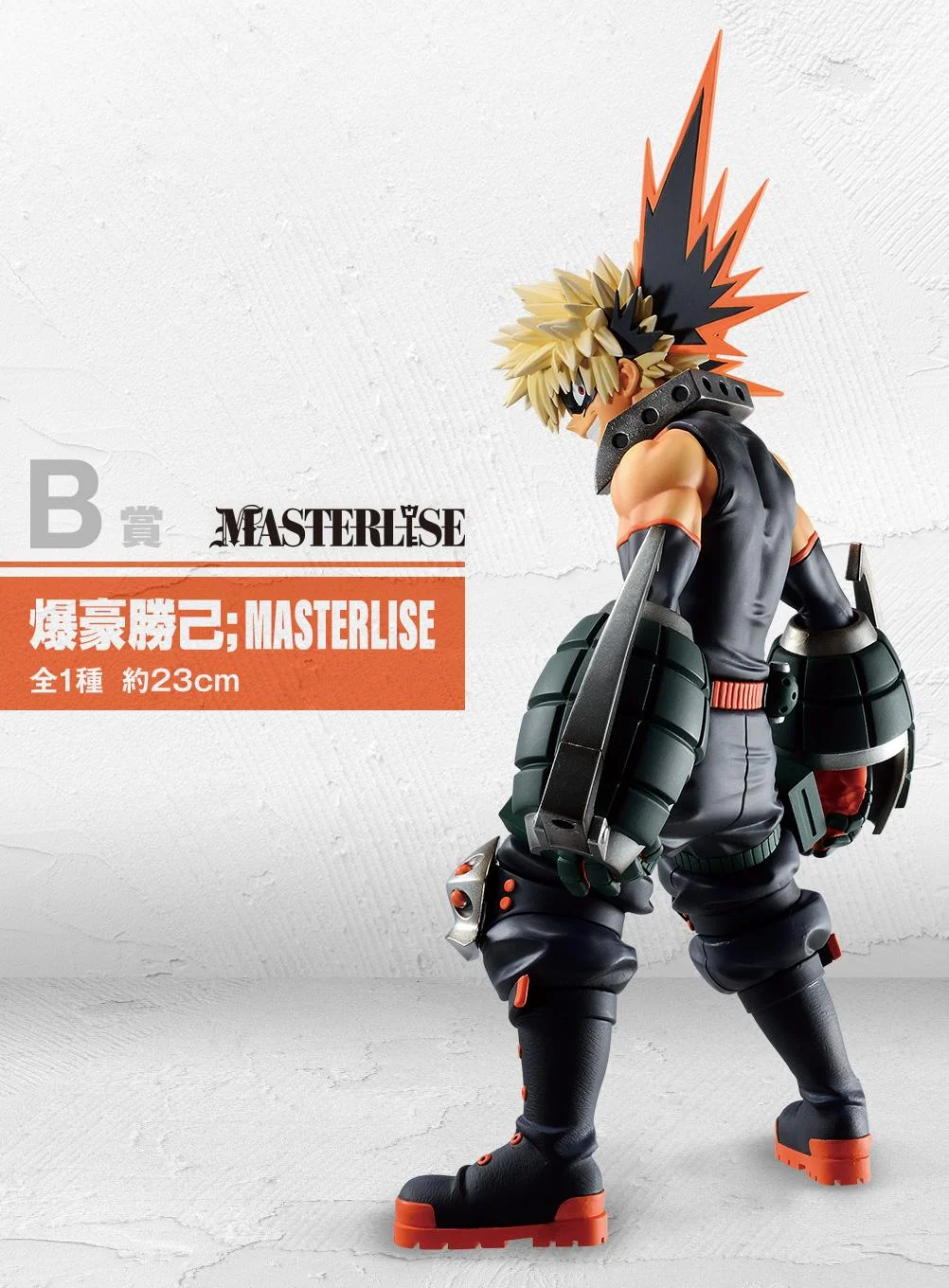 Statische Figur - Ichibansho - My Hero Academia - Begin the HERO - B - Katsuki Bakugo