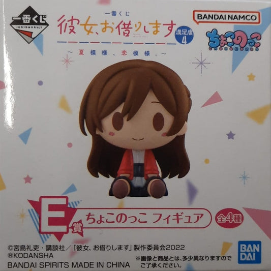 Statische Figur - Ichibansho - Demon Slayer - Summer Scenery, Love Scenery - E