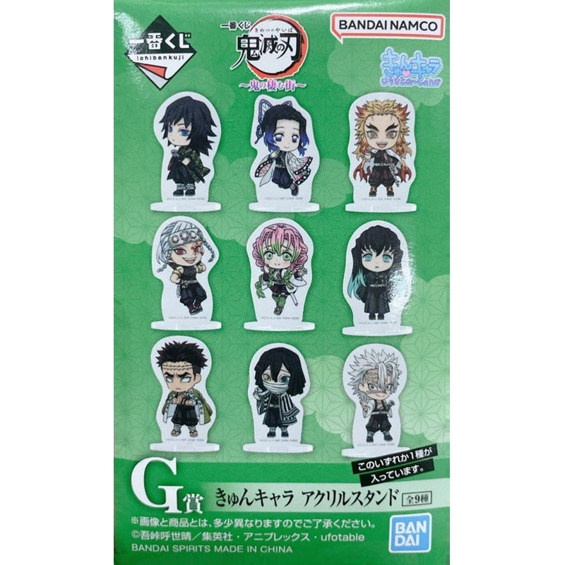 Statische Figur - Acryl - Ichibansho - Demon Slayer - The City where Demons Dwell - G
