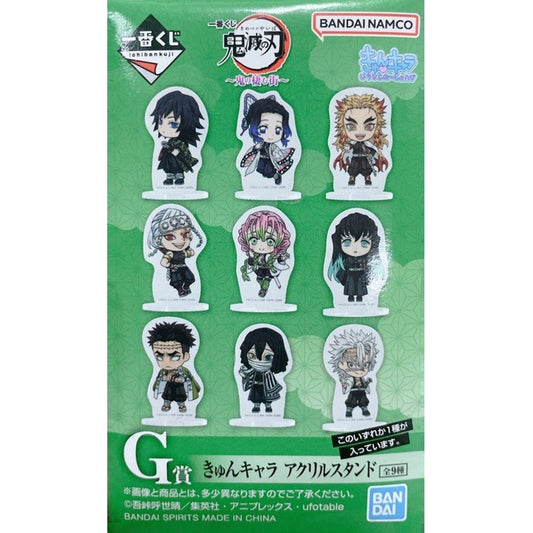 Statische Figur - Acryl - Ichibansho - Demon Slayer - The City where Demons Dwell - G