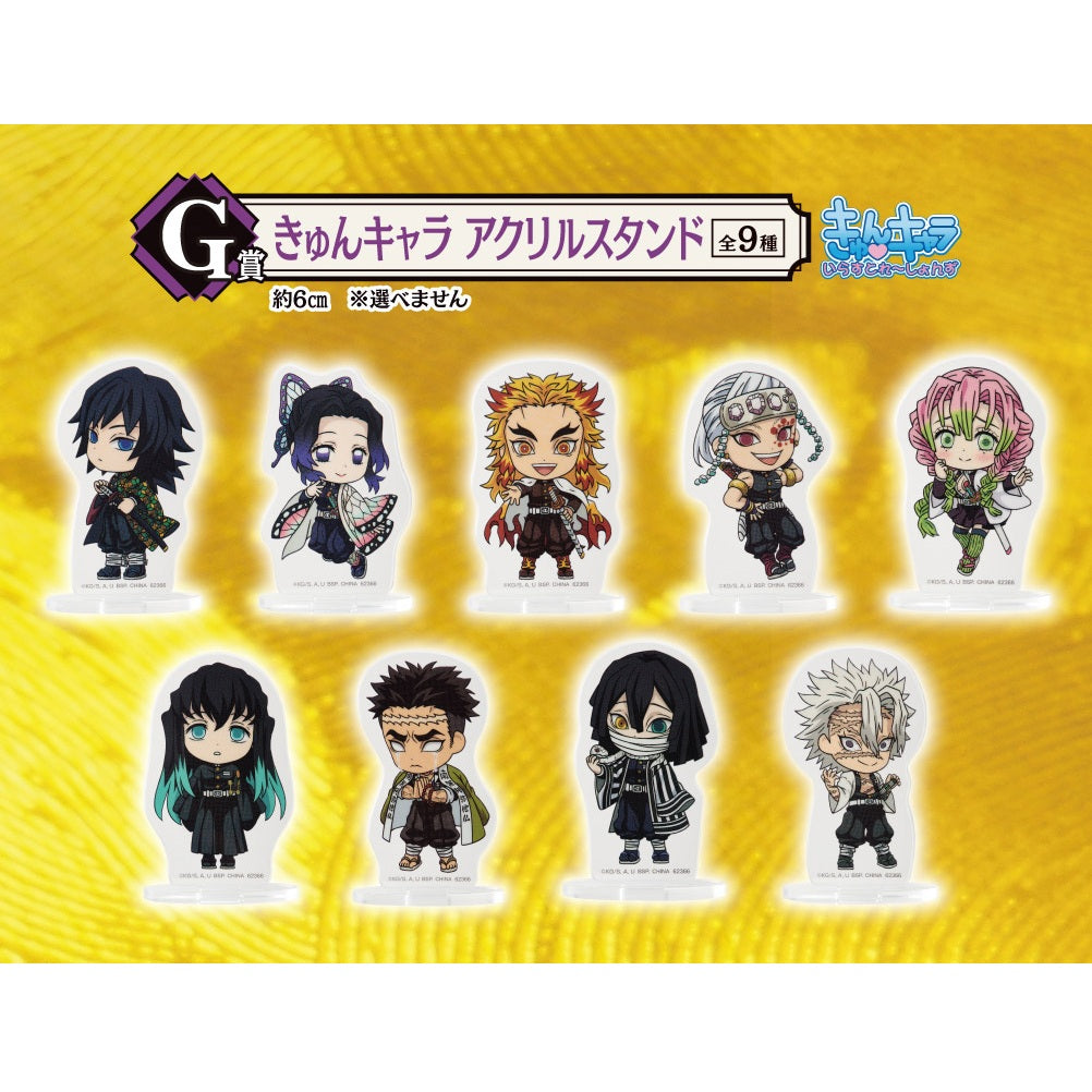 Statische Figur - Acryl - Ichibansho - Demon Slayer - The City where Demons Dwell - G