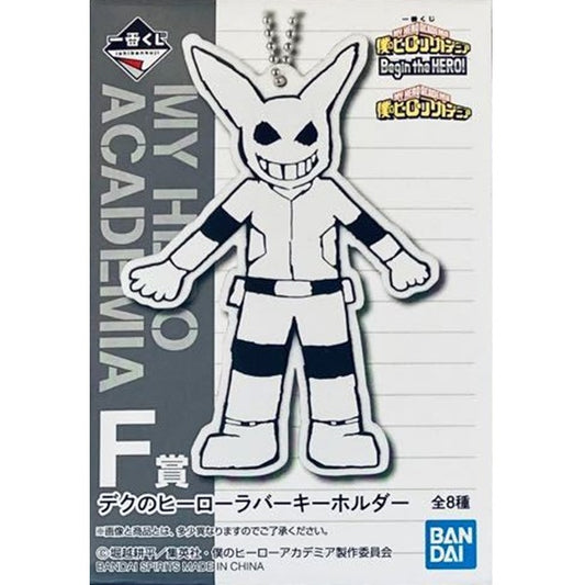 Schlüsselbund - Ichibansho - My Hero Academia - Begin the HERO - F