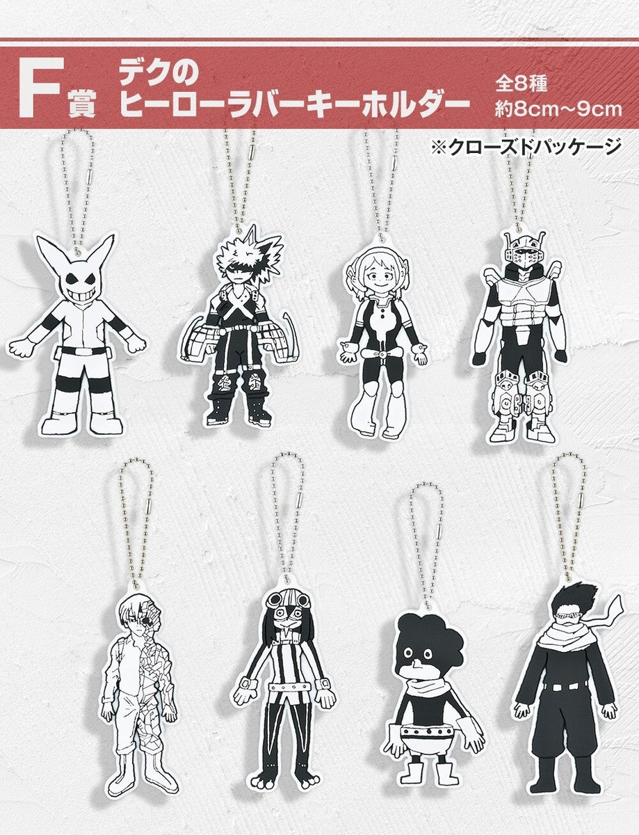 Schlüsselbund - Ichibansho - My Hero Academia - Begin the HERO - F