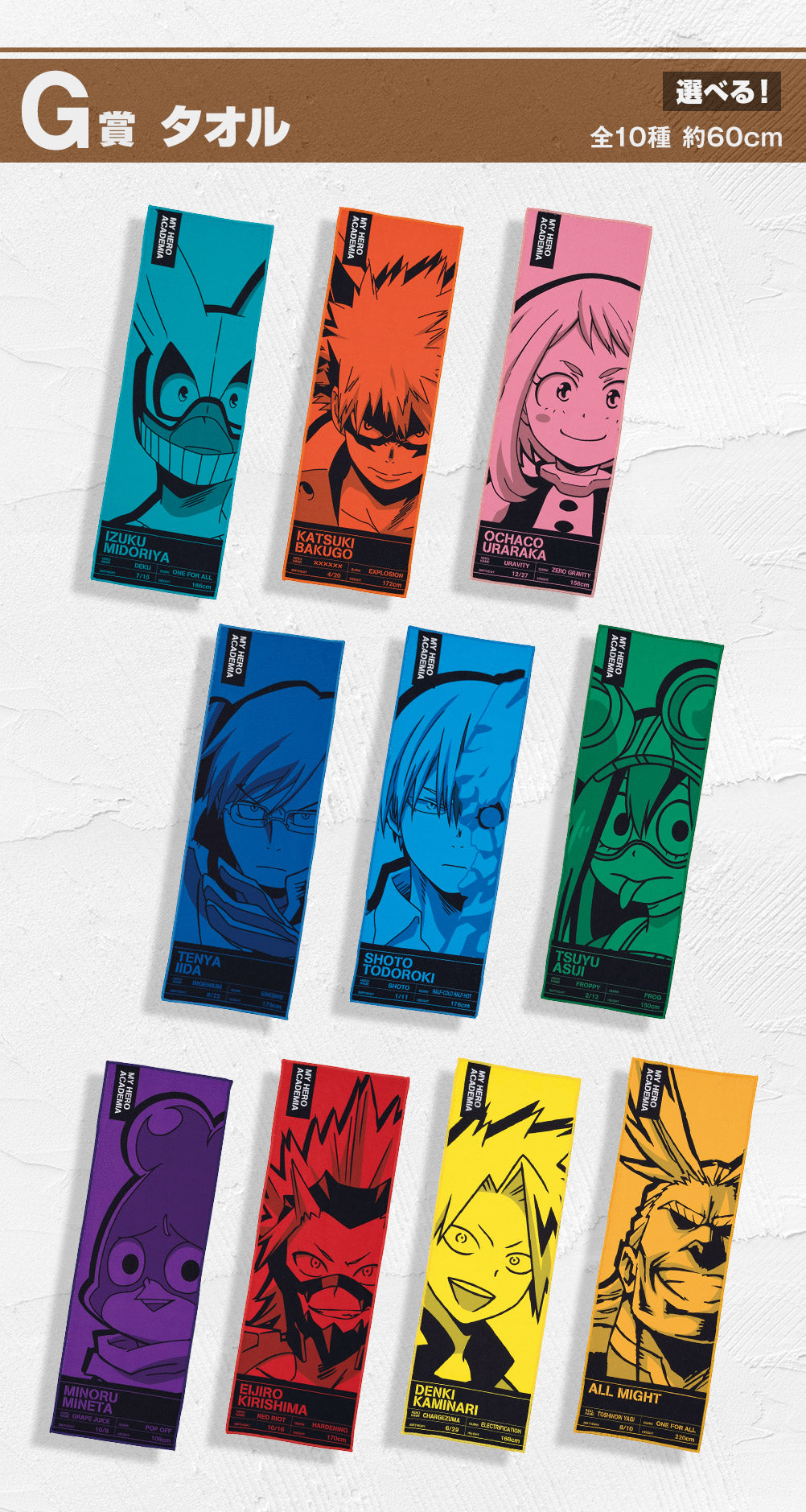 Handtuch - Ichibansho - My Hero Academia - Todoroki Shoto