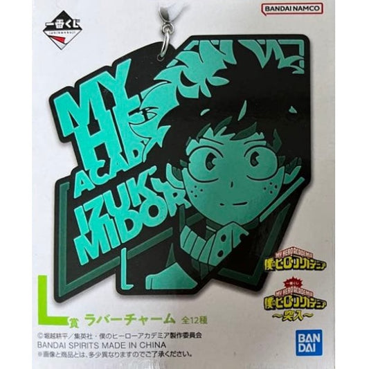 Schlüsselbund - Blind Box - Ichibansho - My Hero Academia