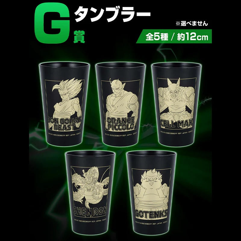Glas - Dragon Ball - Son Gohan