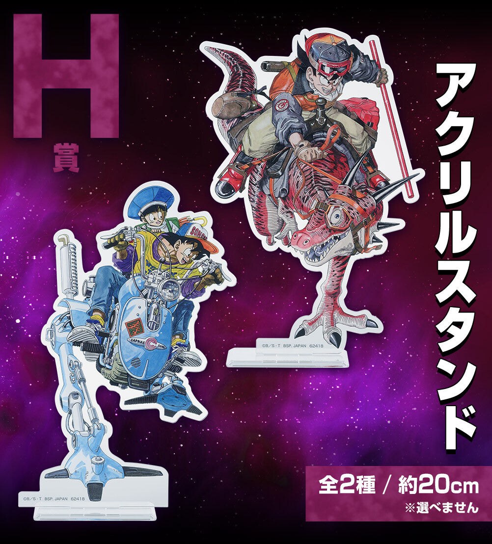 Statische Figur - Dragon Ball - Son Goku riding
