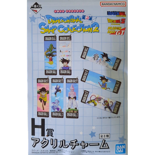 Schlüsselbund - Blind Box - Ichibansho - Dragon Ball - Snap Collection 2 - H