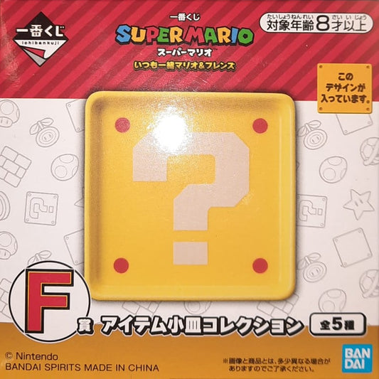 Platte - Ichibansho - Super Mario - Always Together - F - Fragezeichenblock