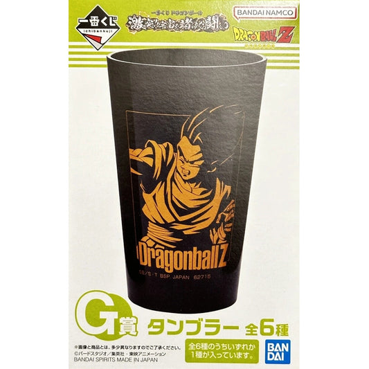 Glas - Blind Box - Dragon Ball - Clash Battle for the Universe - G