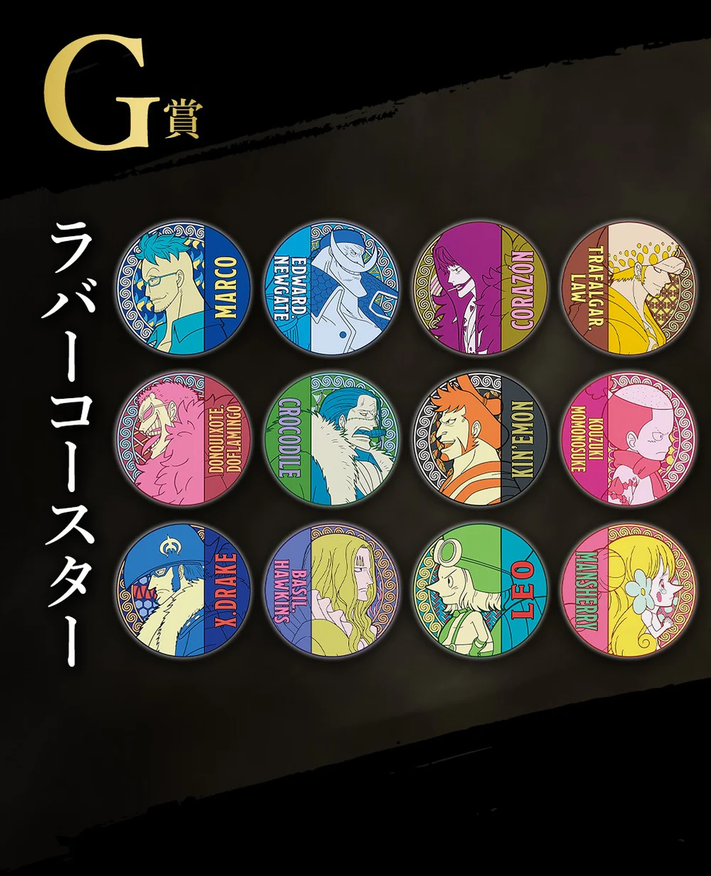 Untersetzer - Blind Box - Ichibansho - One Piece - Ex Devils vol.2 - G