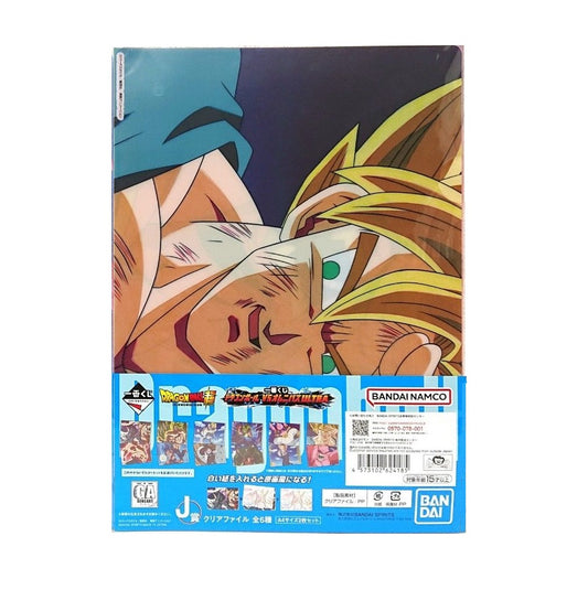Ranking - Schnellhefter - Ichibansho - Dragon Ball - VS Omnibus Ultra - J