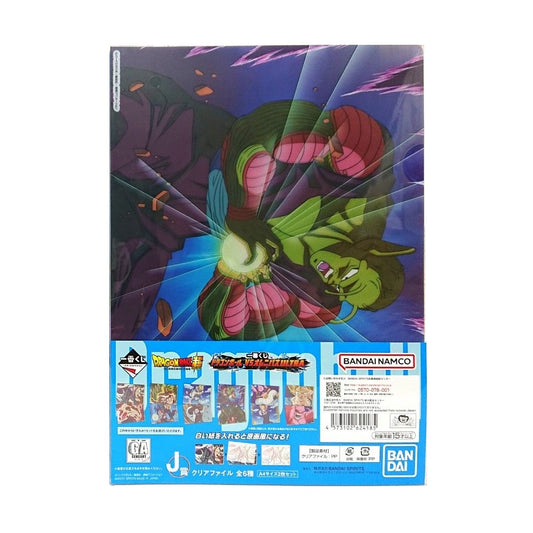 Ranking - Schnellhefter - Ichibansho - Dragon Ball - VS Omnibus Ultra - J