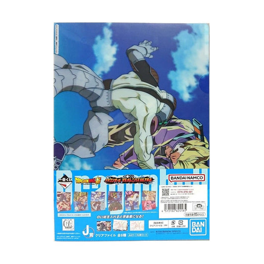 Ranking - Schnellhefter - Ichibansho - Dragon Ball - VS Omnibus Ultra - J