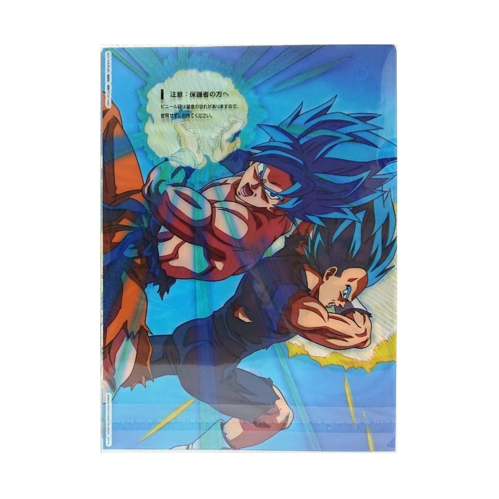 Ranking - Schnellhefter - Ichibansho - Dragon Ball - VS Omnibus Ultra - J
